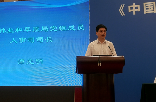 耀东华《社会责任报告》在人民大会堂庄严发布！