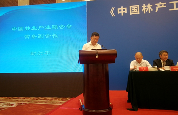 耀东华《社会责任报告》在人民大会堂庄严发布！