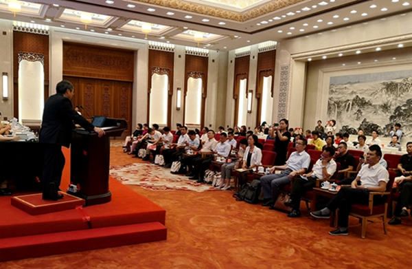 耀东华《社会责任报告》在人民大会堂庄严发布！