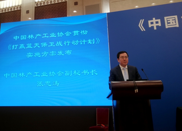 耀东华《社会责任报告》在人民大会堂庄严发布！