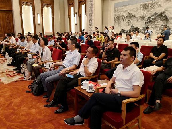 耀东华《社会责任报告》在人民大会堂庄严发布！