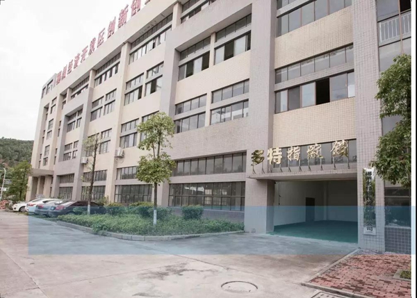 多特强势入驻深圳太平洋安防全球智能锁业交易中心