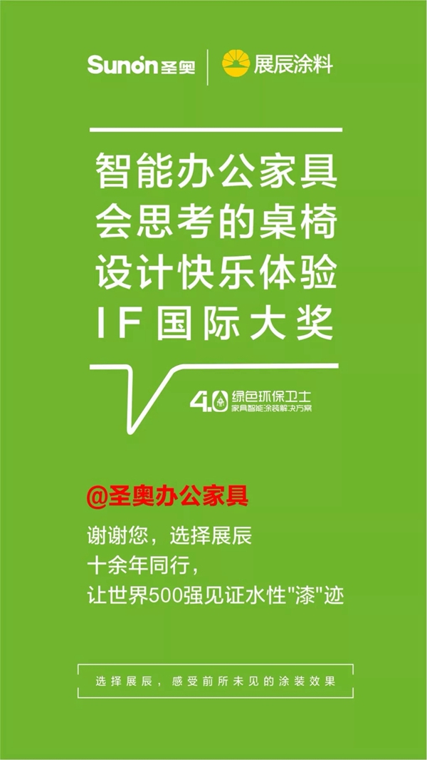 七夕|谢谢您,选择展辰