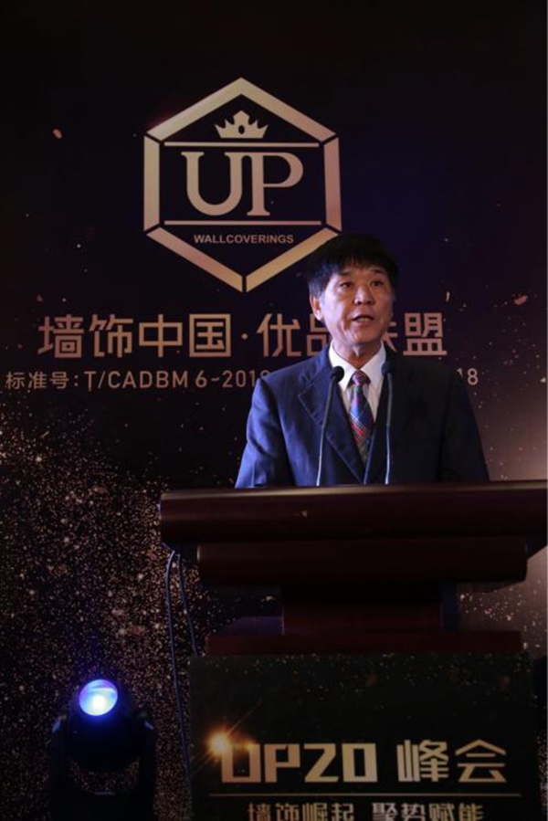 墙饰崛起！优品联盟将把墙纸墙布带进高速整合时代