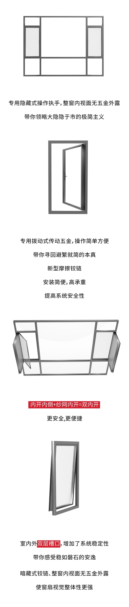 全球首家窄框景观门窗全案服务商! HOPO入围金轩奖!!!