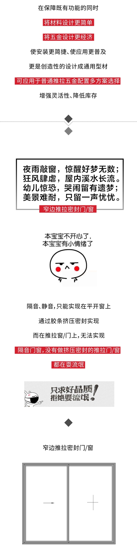 全球首家窄框景观门窗全案服务商! HOPO入围金轩奖!!!