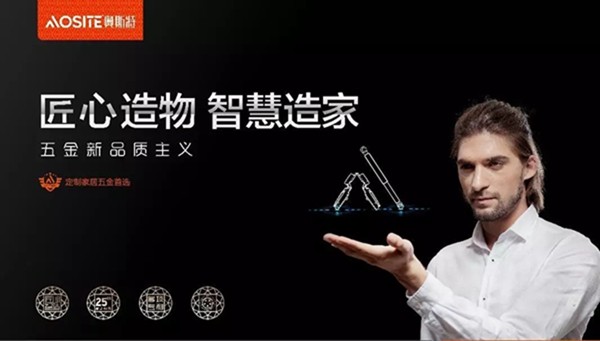 【奥斯特】2018惊现！24届郑州（中博）定制家居博览会
