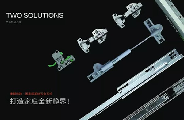 【奥斯特】2018惊现！24届郑州（中博）定制家居博览会