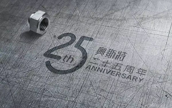 【奥斯特】2018惊现！24届郑州（中博）定制家居博览会