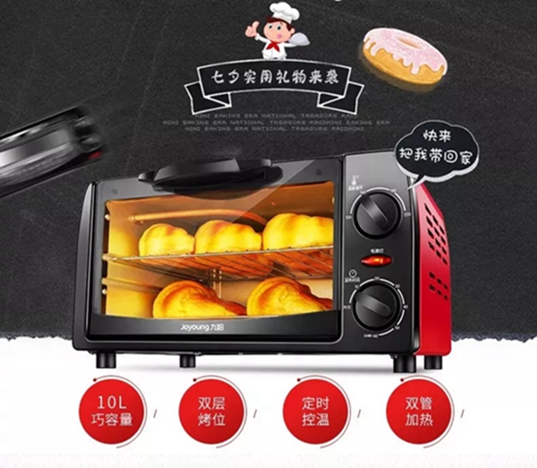 图特：七夕发福利,快来把礼物带走！