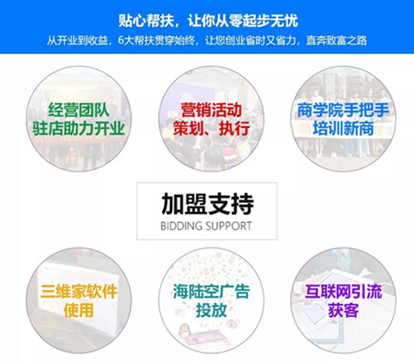 新起点，携手创未来|伊仕利2018定制行业研讨会·广州站！