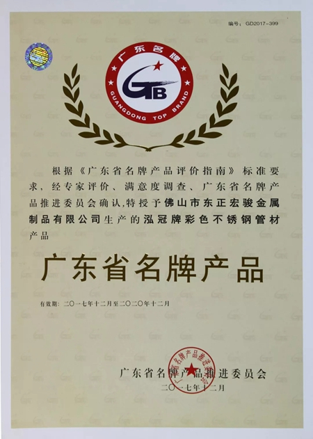 有一种品质叫做坚守