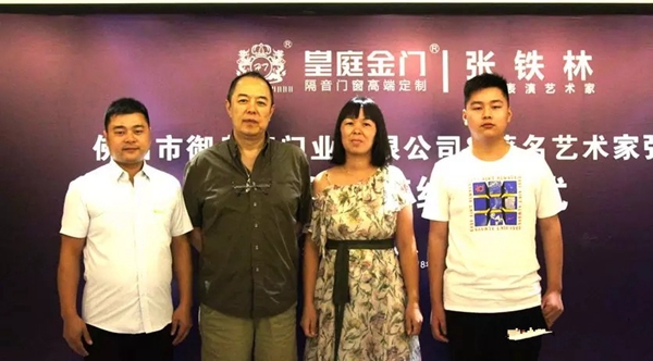 皇庭金门品牌形象代言人续签仪式获得圆满成功！