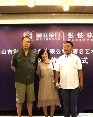 皇庭金门品牌形象代言人续签仪式获得圆满成功！