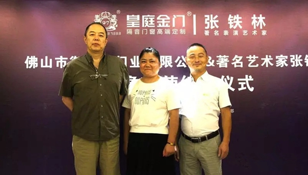 皇庭金门品牌形象代言人续签仪式获得圆满成功！