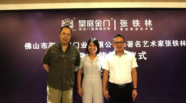 皇庭金门品牌形象代言人续签仪式获得圆满成功！