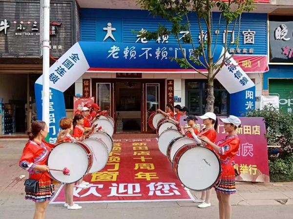 老赖不赖门窗:喜报频传,新田海口共唱双簧!