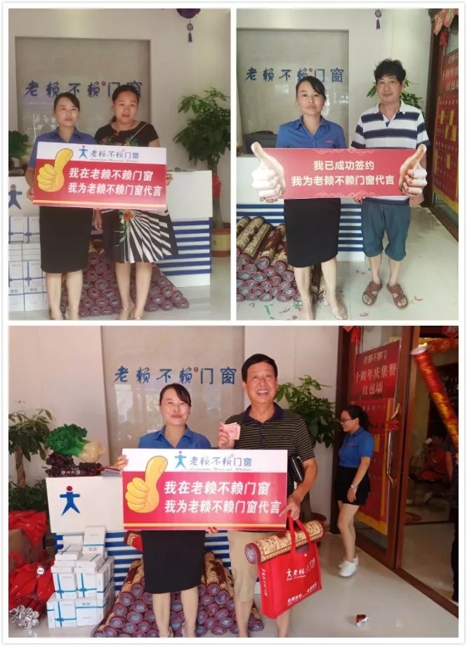 老赖不赖门窗:喜报频传,新田海口共唱双簧!