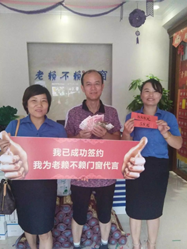 老赖不赖门窗:喜报频传,新田海口共唱双簧!
