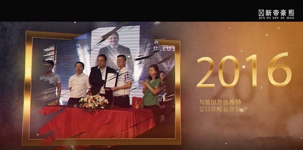 新帝豪门窗实干创赢未来，2018企业宣传片震撼发布