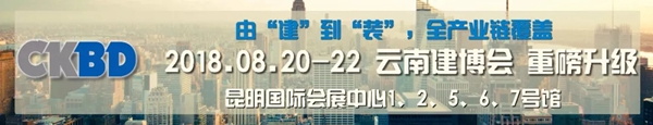 伟昌铝材·门窗诚邀您参加第九届云南国际建筑节能及装饰材料展览会