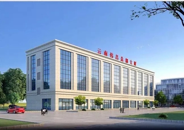 伟昌铝材·门窗诚邀您参加第九届云南国际建筑节能及装饰材料展览会