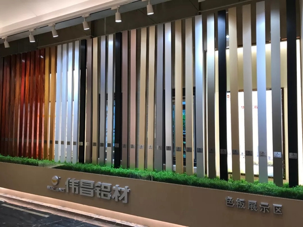 伟昌铝材·门窗诚邀您参加第九届云南国际建筑节能及装饰材料展览会