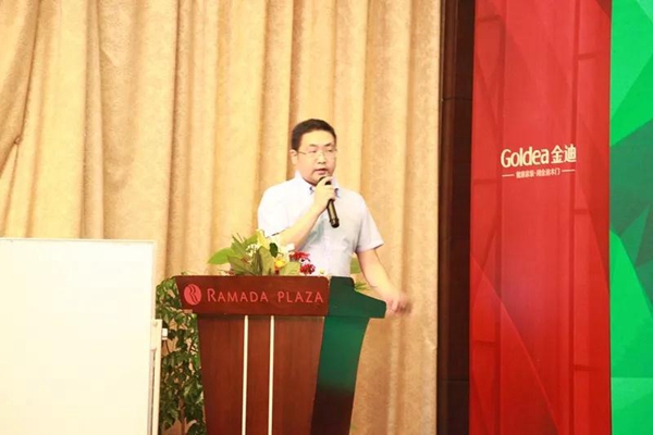 金迪集团智赢终端-财富盛会圆满成功！