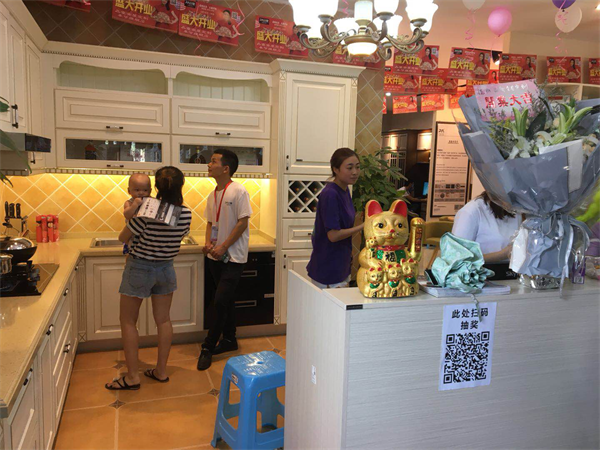 开业大吉:隆重庆祝品爱全屋定制重庆奉节店开业