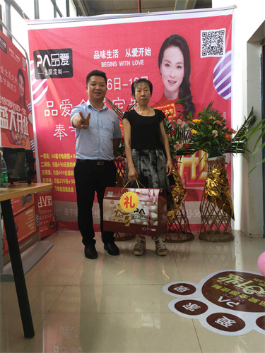 开业大吉:隆重庆祝品爱全屋定制重庆奉节店开业