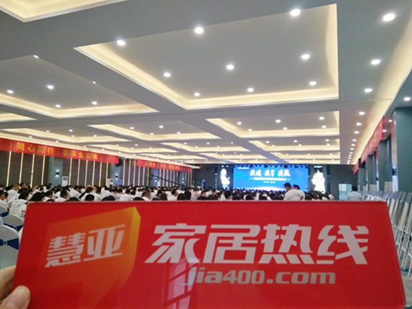 易高2018品牌战略绽放合肥，重磅推出全新大家居电商品牌！