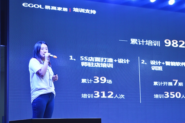 易高2018品牌战略绽放合肥，重磅推出全新大家居电商品牌！