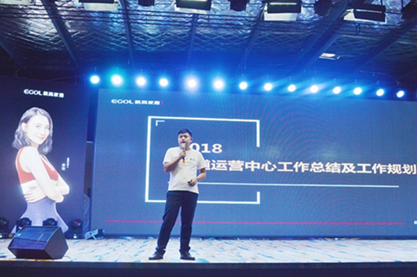 易高2018品牌战略绽放合肥，重磅推出全新大家居电商品牌！