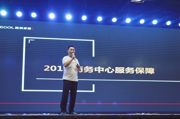 易高2018品牌战略绽放合肥，重磅推出全新大家居电商品牌！