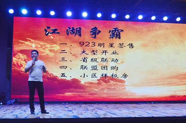 易高2018品牌战略绽放合肥，重磅推出全新大家居电商品牌！