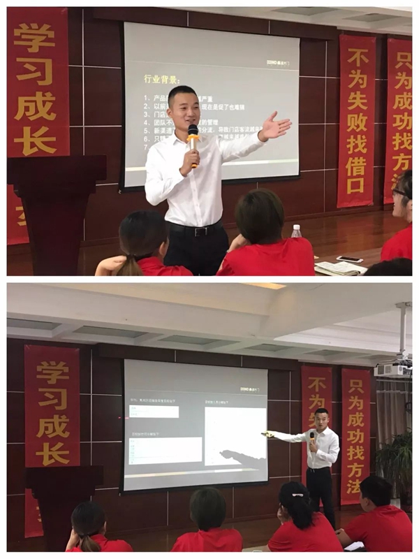 赋能终端，携手共赢——第四期2018《决胜新店开业》新加盟商特训营圆满结束