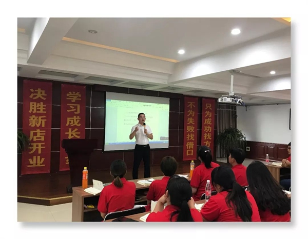 赋能终端，携手共赢——第四期2018《决胜新店开业》新加盟商特训营圆满结束
