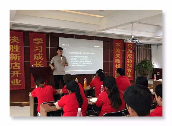 赋能终端，携手共赢——第四期2018《决胜新店开业》新加盟商特训营圆满结束