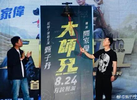 壹家壹品福利：甄子丹请你看新电影啦！
