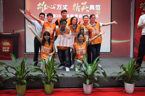 ''雄心万丈 精英典范--裕安门窗2018年新秀启航大练兵'' 圆满落幕!