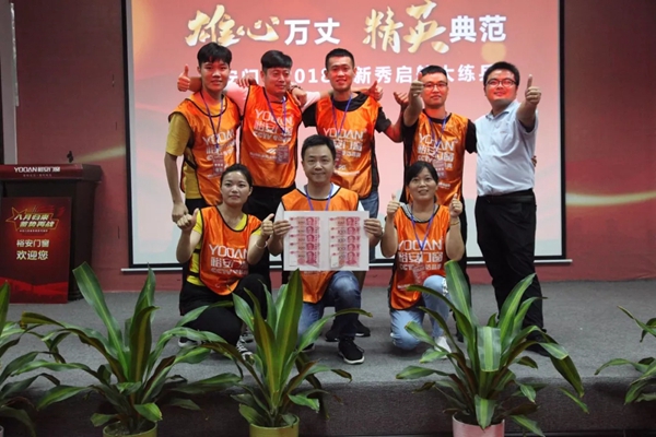 ''雄心万丈 精英典范--裕安门窗2018年新秀启航大练兵'' 圆满落幕!