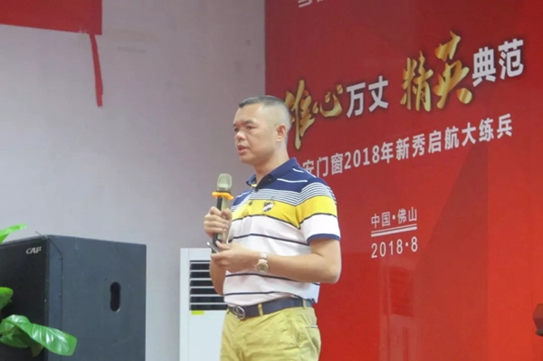 ''雄心万丈 精英典范--裕安门窗2018年新秀启航大练兵'' 圆满落幕!