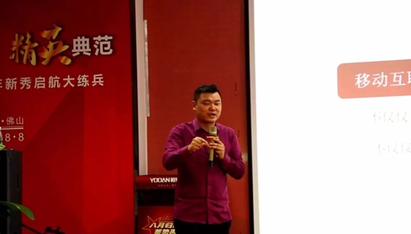 ''雄心万丈 精英典范--裕安门窗2018年新秀启航大练兵'' 圆满落幕!