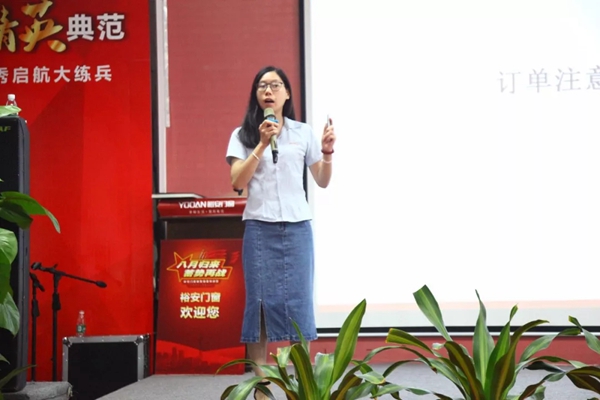 ''雄心万丈 精英典范--裕安门窗2018年新秀启航大练兵'' 圆满落幕!