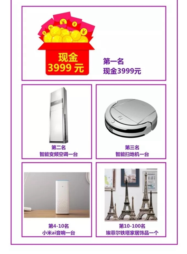 轩尼斯门窗“大牌购出彩”年度大促火热进行中 赢取巴黎艺术之旅大奖