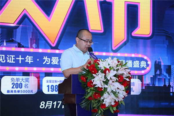 皮阿诺第十届丈夫节 由爱出发 让爱延续