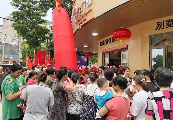 简纳斯整体门窗罗定旗舰店8.18盛大开业