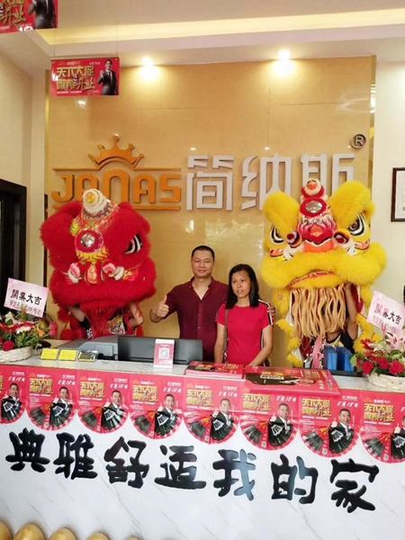 简纳斯整体门窗罗定旗舰店8.18盛大开业