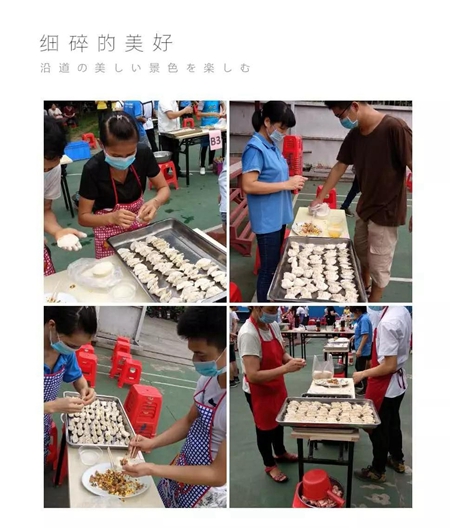 欧迪生木纹首届厨艺大赛圆满落幕