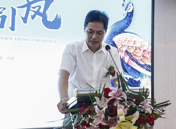 安徽雅丽家智能家居有限公司 优秀经销商大会圆满落幕